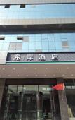 Туры в отель Xi'yu Hotel (Zhengzhou Longhai West Road Metro Station Store)