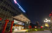 Туры в отель Western Fortune Hotel Fuzhou Minhou