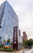 Туры в отель Western Fortune Hotel Fuzhou Minhou