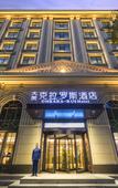 Туры в отель Xi'an Grand Meclaros Hotel