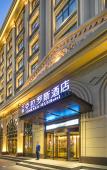 Туры в отель Xi'an Grand Meclaros Hotel