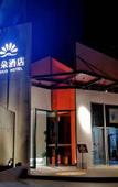 Туры в отель Xiaduo Hotel (Qingxiu Wanda Nanhu Park)