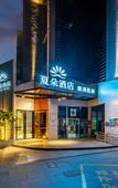 Туры в отель Xiaduo Hotel (Qingxiu Wanda Nanhu Park)