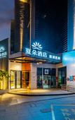 Туры в отель Xiaduo Hotel (Qingxiu Wanda Nanhu Park)