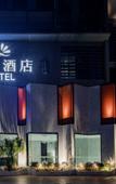 Туры в отель Xiaduo Hotel (Qingxiu Wanda Nanhu Park)
