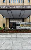 Туры в отель Mercure  Changzhou Jintan Wuyue Plaza Hotel