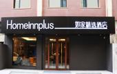Туры в отель Puyue Hotel (Lanzhou Central City People's Hospital Branch)