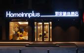 Туры в отель Puyue Hotel (Lanzhou Central City People's Hospital Branch)