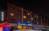 Туры в отель Puyue Hotel (Lanzhou Central City People's Hospital Branch)