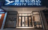 Туры в отель Yeste Hotel