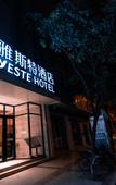 Туры в отель Yeste Hotel