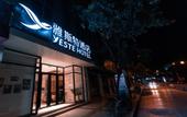Туры в отель Yeste Hotel