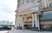 Туры в отель Vienna International Hotel Guangzhou Zengcheng Dev