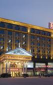 Туры в отель Vienna International Hotel Guangzhou Zengcheng Dev