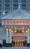 Туры в отель Vienna International Hotel Guangzhou Zengcheng Dev