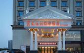 Туры в отель Vienna International Hotel Guangzhou Zengcheng Dev