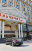 Туры в отель Vienna International Hotel Guangzhou Zengcheng Dev