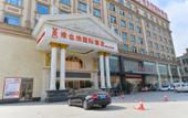 Туры в отель Vienna International Hotel Guangzhou Zengcheng Dev