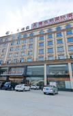 Туры в отель Vienna International Hotel Guangzhou Zengcheng Dev