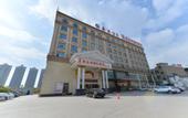 Туры в отель Vienna International Hotel Guangzhou Zengcheng Dev