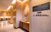Туры в отель Crowne Plaza WUZHEN by IHG