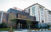 Туры в отель Crowne Plaza WUZHEN by IHG