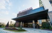 Туры в отель Crowne Plaza WUZHEN by IHG