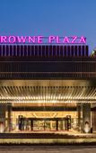 Туры в отель Crowne Plaza WUZHEN by IHG