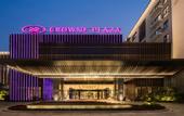 Туры в отель Crowne Plaza WUZHEN by IHG
