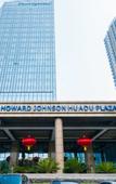 Туры в отель Howard Johnson Huadu Plaza