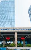 Туры в отель Howard Johnson Huadu Plaza