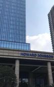 Туры в отель Howard Johnson Huadu Plaza