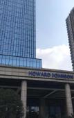 Туры в отель Howard Johnson Huadu Plaza