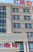 Туры в отель HUIHAOHOTEL