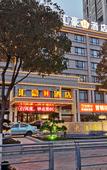 Туры в отель HUIHAOHOTEL