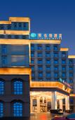 Туры в отель Vienna Hotel (Nanchang Bay Lane)