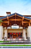 Туры в отель Skov River Resort