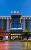 Туры в отель Lavande Hotel (Foshan Yanbu International Tea City)