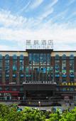 Туры в отель Lavande Hotel (Foshan Yanbu International Tea City)