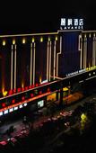Туры в отель Lavande Hotel (Foshan Yanbu International Tea City)