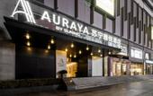 Туры в отель Suning Yayue Hotel (Zhangjiagang Pedestrian Street Manbatt Square)