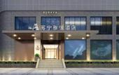 Туры в отель Suning Yayue Hotel (Zhangjiagang Pedestrian Street Manbatt Square)