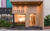 Туры в отель Anji Light Luxury Hotel