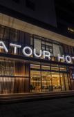 Туры в отель Atour HotelChengdu (Liangjiaxiang Metro Station) near Wenshu Monastery