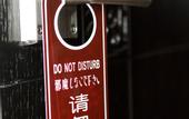 Туры в отель Homeinn Ripple Hotel (Fushun North Railway Station Shuncheng)