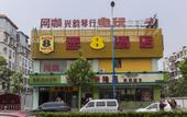 Туры в отель Super 8 Best Hotel (Beijing Gaomidian North Subway Station Peking University Hospital)