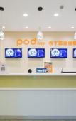 Туры в отель Pod Inn Hotel (Nanjing South Station North Plaza Window of Greenland)