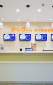 Туры в отель Pod Inn Hotel (Nanjing South Station North Plaza Window of Greenland)