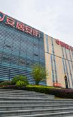 Туры в отель Pod Inn Hotel (Nanjing South Station North Plaza Window of Greenland)