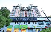 Туры в отель Zhishang Hotel (Shanghai Xinhua Hospital Jiangpu Road Subway Station)